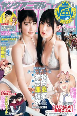 绅士和小姐 韩剧在线观看